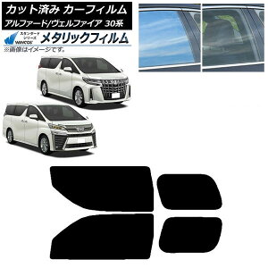 J[tB At@[h/Ft@CA 30n 2015N01` AhAZbg WINCOS ^bN SL18 AP-WFWM0018-RD Car film