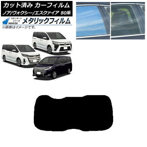 J[tB mA/HNV[/GXN@CA 80n 2014N01` AKX(1^) WINCOS ^bN SL18 AP-WFWM0019-R1 Car film