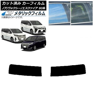 J[tB mA/HNV[/GXN@CA 80n 2014N01` gbvVF[h WINCOS ^bN SL18 AP-WFWM0019-T Car film