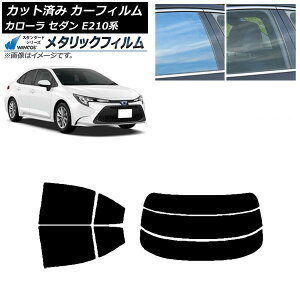 �J�[�t�B���� �g���^ �J���[�� E210�n �Z�_�� 2018�N06���` ���A�Z�b�g(����) WINCOS ���^���b�N SL18 AP-WFWM0020-RDR3 Car film