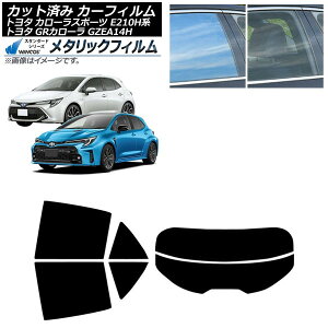 �J�[�t�B���� �g���^ GR�J���[�� �J���[���X�|�[�c 14�n E210H�n 2023�N04���` 2018�N06���` ���A�Z�b�g(����) WINCOS ���^���b�N SL18 AP-WFWM0021-RDR2 Car film