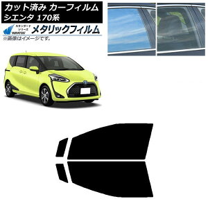 J[tB g^ VG^ 170n 2015N07` tghAZbg WINCOS ^bN SL18 AP-WFWM0024-FD Car film