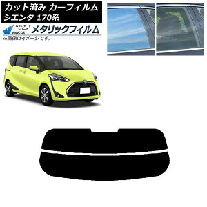 J[tB g^ VG^ 170n 2015N07` AKX() WINCOS ^bN IR70HD AP-WFWM0024-R2 Car film