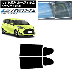 J[tB g^ VG^ 170n 2015N07` AhAZbg WINCOS ^bN IR70HD AP-WFWM0024-RD Car film