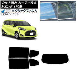 J[tB g^ VG^ 170n 2015N07` AZbg(1^) WINCOS ^bN SL18 AP-WFWM0024-RDR1 Car film