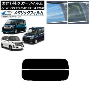 J[tB [~[/^N WXeB g[ M900/910A,F,S AKX() WINCOS ^bN IR70HD AP-WFWM0025-R2 Car film