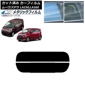 J[tB Xe [ LA150F/LA160F LA150S/LA160S AKX() WINCOS ^bN IR70HD AP-WFWM0033-R2 Car film