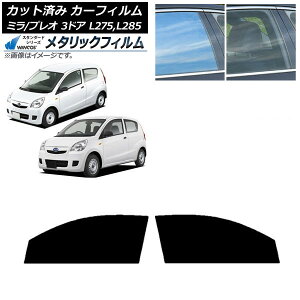 J[tB vI ~ L275F/B/S/V,L285F/B/S/V 3hA tghAZbg WINCOS ^bN SL18 AP-WFWM0034-FD Car film