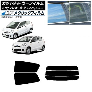 J[tB vI ~ L275F/B/S/V,L285F/B/S/V 3hA AZbg() WINCOS ^bN SL18 AP-WFWM0034-RDR3 Car film