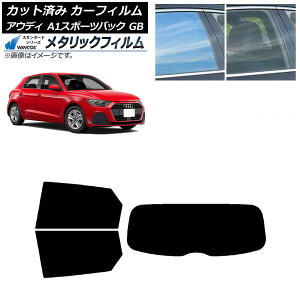 J[tB AEfB A1 X|[cobN GB 2019N` AZbg(1^) WINCOS ^bN SL18 AP-WFWM0053-RDR1 Car film
