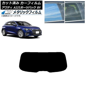 �J�[�t�B���� �A�E�f�B A3/S3/RS3 �X�|�[�c�o�b�N 8Y 2020�N�` ���A�K���X(1���^) WINCOS ���^���b�N IR70HD AP-WFWM0054-R1 Car film