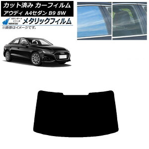 J[tB AEfB A4/S4 Z_ B9 8W 2015N` AKX(1^) WINCOS ^bN SL18 AP-WFWM0056-R1 Car film