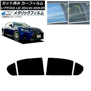 J[tB NTX GS L10 2012N01`2020N09 AhAZbg WINCOS ^bN SL18 AP-WFWM0064-RD Car film