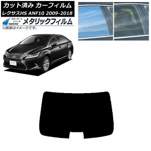 J[tB NTX HS ANF10 2009N07`2018N03 AKX(1^) WINCOS ^bN IR70HD AP-WFWM0065-R1 Car film
