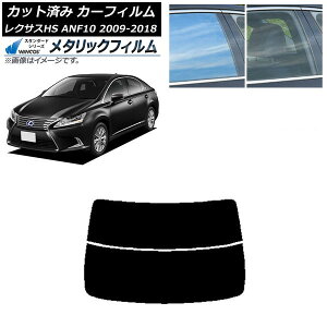 J[tB NTX HS ANF10 2009N07`2018N03 AKX() WINCOS ^bN SL18 AP-WFWM0065-R2 Car film
