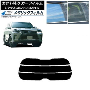 J[tB NTX LX URJ201W 2015N09`2021N10 AKX() WINCOS ^bN IR70HD AP-WFWM0071-R3 Car film