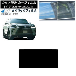 J[tB NTX LX URJ201W 2015N09`2021N10 T[t WINCOS ^bN SL18 AP-WFWM0071-S Car film