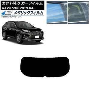 �J�[�t�B���� �g���^ RAV4 50�n 2019�N04���` ���A�K���X(1���^) WINCOS ���^���b�N SL18 AP-WFWM0077-R1 Car film