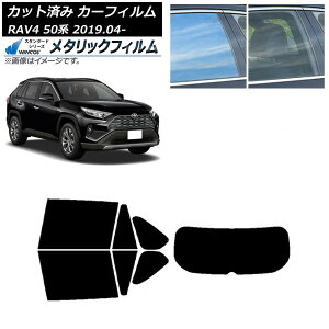�J�[�t�B���� �g���^ RAV4 50�n 2019�N04���` ���A�Z�b�g(1���^) WINCOS ���^���b�N SL18 AP-WFWM0077-RDR1 Car film