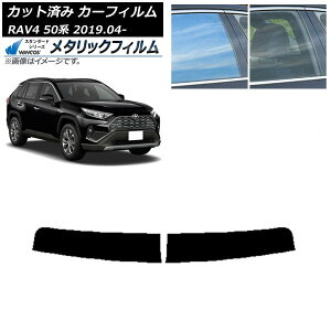 J[tB g^ RAV4 50n 2019N04` gbvVF[h WINCOS ^bN IR70HD AP-WFWM0077-T Car film