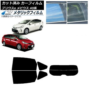 �J�[�t�B���� �g���^ �_�C�n�c �v���E�X�� ���r�E�X ZVW40W/41W ZVW41N ���A�Z�b�g(����) WINCOS ���^���b�N SL18 AP-WFWM0085-RDR2 Car film