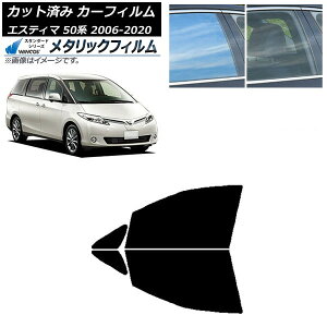 J[tB g^ GXeB} 50n 2006N01`2020N03 tghAZbg WINCOS ^bN SL18 AP-WFWM0086-FD Car film