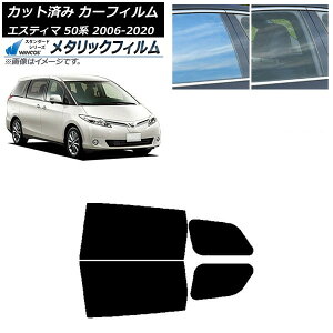 J[tB g^ GXeB} 50n 2006N01`2020N03 AhAZbg WINCOS ^bN IR70HD AP-WFWM0086-RD Car film