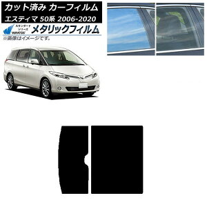 J[tB g^ GXeB} 50n 2006N01`2020N03 T[t WINCOS ^bN IR70HD AP-WFWM0086-S Car film