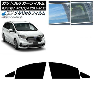 J[tB z_ IfbZC RC1/2/4 2013N11`2021N12 tghAZbg WINCOS ^bN SL18 AP-WFWM0105-FD Car film