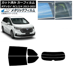 J[tB z_ IfbZC RC1/2/4 2013N11`2021N12 AZbg() WINCOS ^bN SL18 AP-WFWM0105-RDR3 Car film