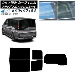 J[tB z_ XebvS RPn 킭킭Q[g񑕒 AZbg(1^) WINCOS ^bN SL18 AP-WFWM0107-RDR1S Car film