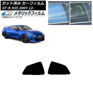 �J�[�t�B���� ���Y GT-R R35 2007�N12���` ���A ���� WINCOS ���^���b�N IR70HD AP-WFWM0112-RD Car film