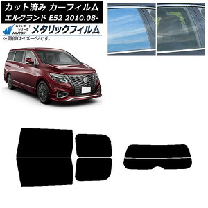 J[tB Y GOh E52 2010N08` AZbg() WINCOS ^bN IR70HD AP-WFWM0115-RDR2 Car film