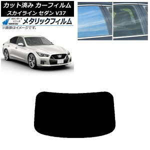 J[tB Y XJCC V37 Z_ 2014N02` AKX(1^) WINCOS ^bN SL18 AP-WFWM0117-R1 Car film