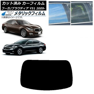 J[tB Y OH t[K vEfBA Y51 AKX(1^) WINCOS ^bN IR70HD AP-WFWM0121-R1 Car film