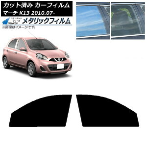 J[tB Y }[` K13 2010N07` tghAZbg WINCOS ^bN SL18 AP-WFWM0122-FD Car film