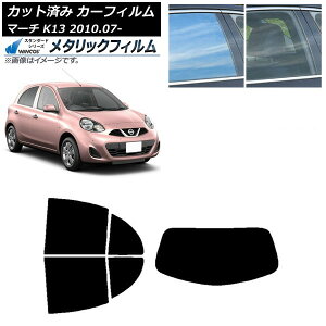 J[tB Y }[` K13 2010N07` AZbg(1^) WINCOS ^bN IR70HD AP-WFWM0122-RDR1 Car film