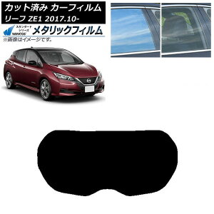 J[tB Y [t ZE1 2017N10` AKX(1^) WINCOS ^bN IR70HD AP-WFWM0123-R1 Car film