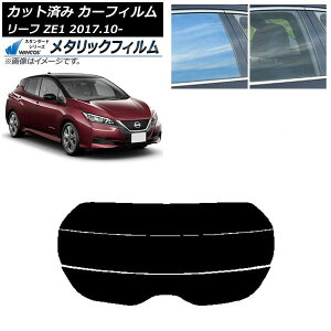 J[tB Y [t ZE1 2017N10` AKX() WINCOS ^bN IR70HD AP-WFWM0123-R3 Car film