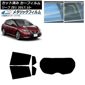 J[tB Y [t ZE1 2017N10` AZbg(1^) WINCOS ^bN SL18 AP-WFWM0123-RDR1 Car film