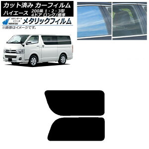 J[tB nCG[X 200n 1/2/3^ o 4hA O/W A 2 EŒ葋 WINCOS ^bN SL18 AP-WFWM0131-RD1A Car film