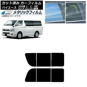 J[tB nCG[X 200n 1/2/3^ o 5hA O/W A 2 EJ WINCOS ^bN IR70HD AP-WFWM0132-RD1B Car film