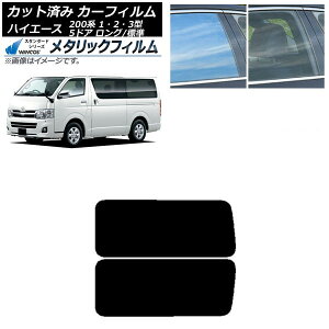 J[tB nCG[X 200n 1/2/3^ o 5hA O/W A 3 EŒ葋 WINCOS ^bN IR70HD AP-WFWM0132-RD2A Car film