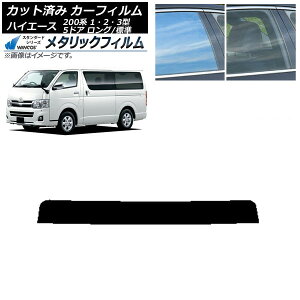 J[tB g^ nCG[X 200n 1/2/3^ o 5hA O/W gbvVF[h WINCOS ^bN IR70HD AP-WFWM0132-T Car film