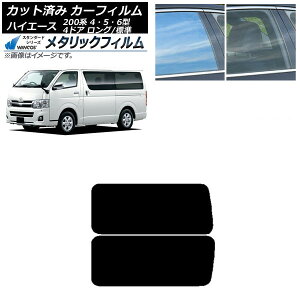 J[tB nCG[X 200n 4/5/6^ o 4hA O/W A 3 EŒ葋 Aei WINCOS ^bN IR70HD AP-WFWM0133-RD2A Car film