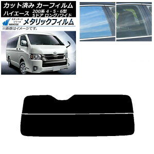 J[tB nCG[X 200n 4/5/6^ o 5hA O/Ch AKX() WINCOS ^bN SL18 AP-WFWM0136-R2 Car film