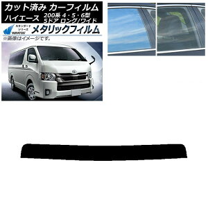 J[tB g^ nCG[X 200n 4/5/6^ o 5hA O/Ch gbvVF[h WINCOS ^bN SL18 AP-WFWM0136-T Car film