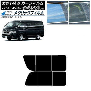 J[tB nCG[X200 1/2/3^ S 4hA O/Ch A 2 EJ WINCOS ^bN SL18 AP-WFWM0139-RD1B Car film