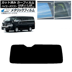 J[tB nCG[X 200n 4/5/6^ S 4hA O/Ch AKX(1^) WINCOS ^bN SL18 AP-WFWM0140-R1 Car film