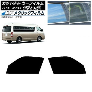 J[tB nCG[X200n 1/2/3^ OhLr R~[^[ tghAZbg WINCOS ^bN SL18 AP-WFWM0141-FD Car film